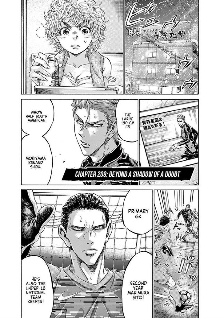 Ao Ashi, Chapter 209 image 01
